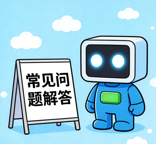 佛山天顺平台常见问题